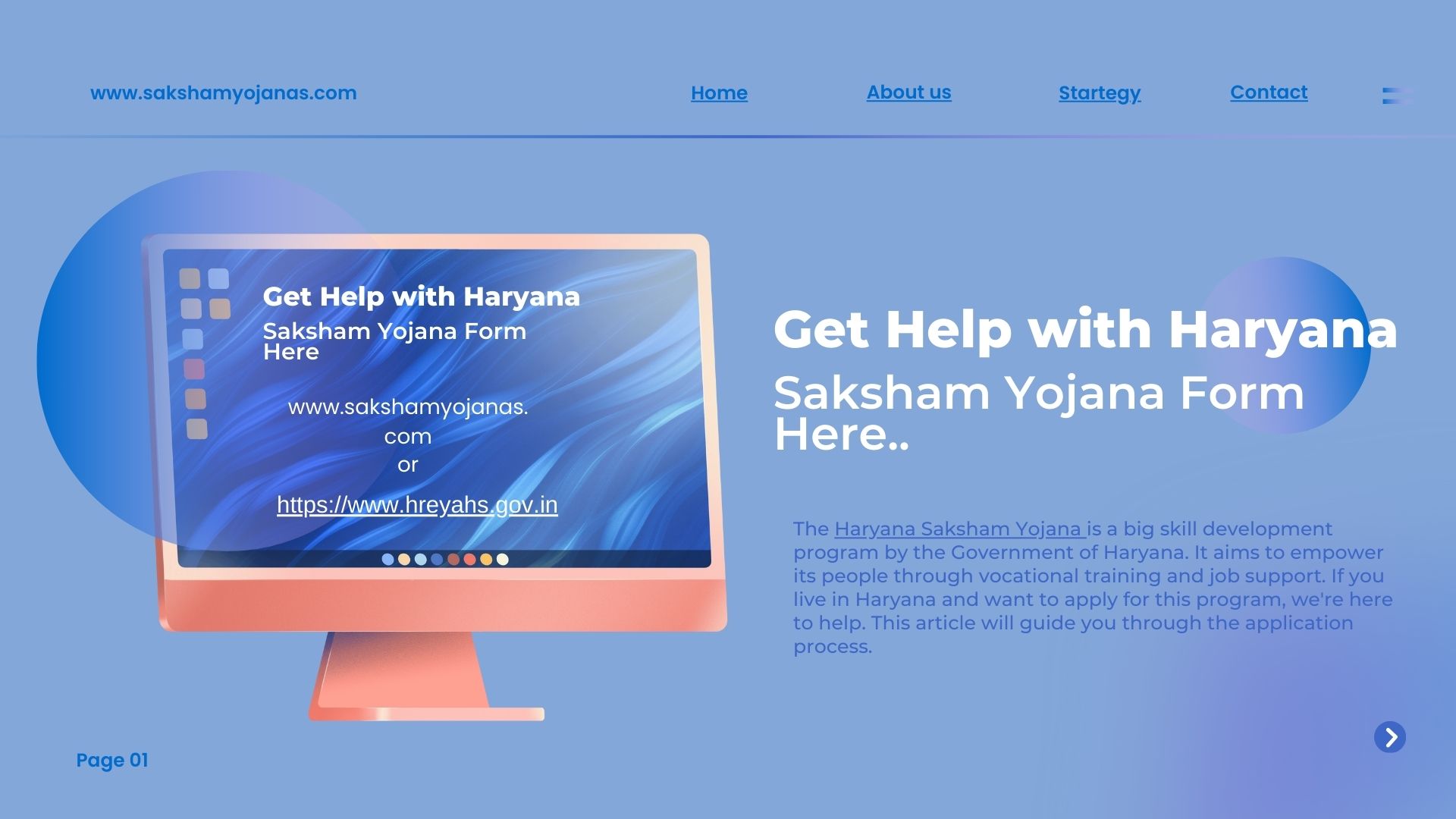 Get Help with Haryana Saksham Yojana Form Here